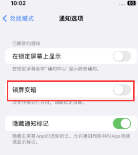 苹常宁果维修分享iPhone主屏幕壁纸显得模糊怎么办