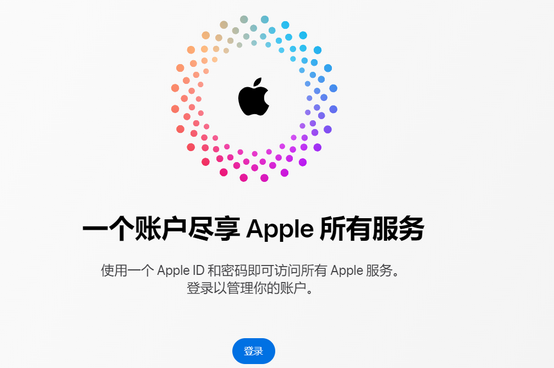 常宁iPhone维修中心分享iPhone下载应用时重复提示输入账户密码怎么办 