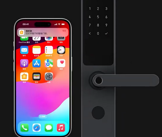 常宁iPhone维修站分享在iPhone上使用家庭钥匙开启智能门锁 