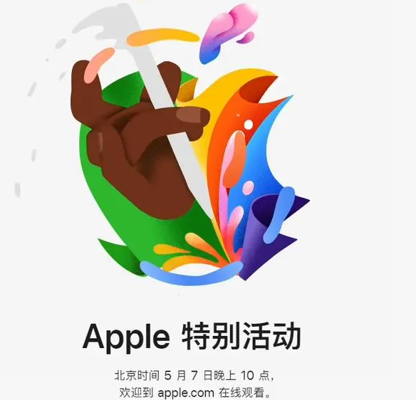 常宁常宁ipad维修服务点分享新款iPad Pro和iPad Air要来了