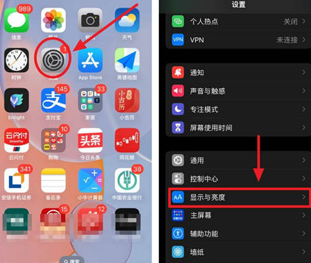 常宁苹果15换屏服务分享iPhone15屏幕常亮怎么办 