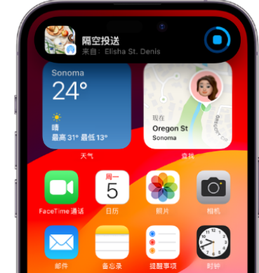 常宁apple维修服务分享两台iPhone靠近即可共享照片和视频 