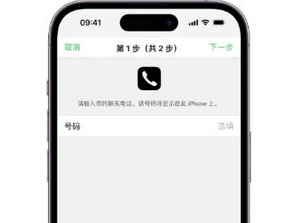 常宁apple维修店分享如何通过iCloud网页查找iPhone位置