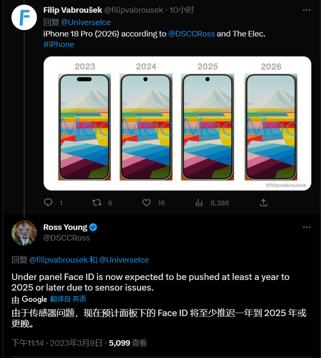 常宁苹果手机维修分享:屏下Face ID有什么优势？iPhone何时会有屏下Face ID？ 