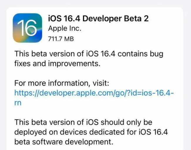 常宁苹果手机维修分享：iOS16.4 Beta2升级建议 