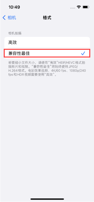 常宁苹果14维修店分享iPhone14相机拍照不清晰，照片发黄怎么办 