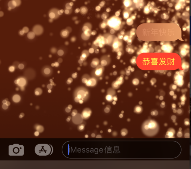 常宁苹果维修网点分享iPhone 小技巧：使用 iMessage 信息和红包功能 