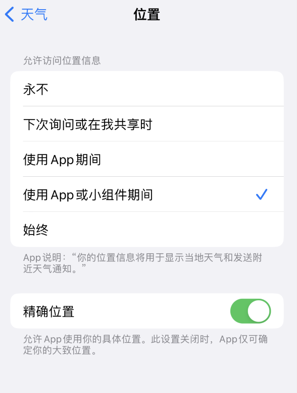 常宁苹果服务网点分享你会去哪购买iPhone手机？如何鉴别真假 iPhone？ 