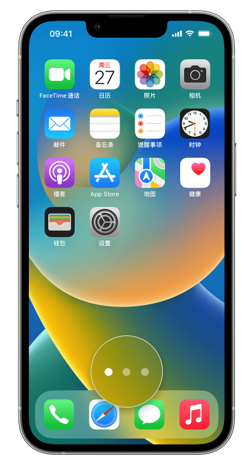 常宁苹果手机维修分享iPhone 已安装的应用不见了怎么办 