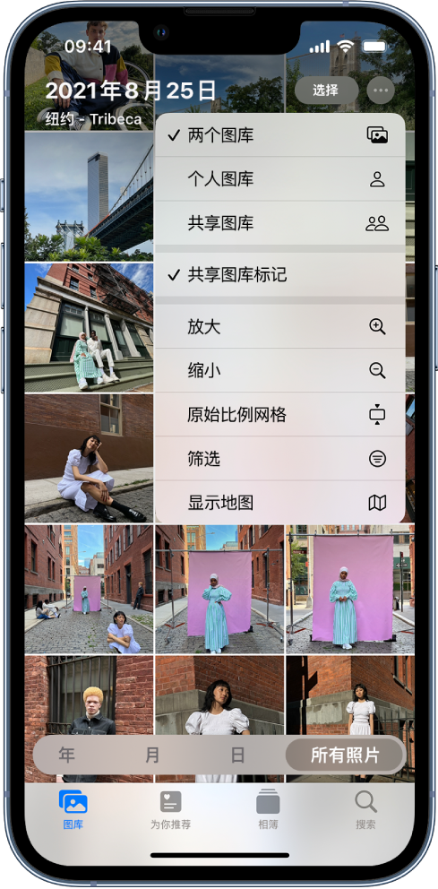 常宁苹果手机维修分享升级 iOS 16.1 后，如何设置或加入 iCloud 共享照片图库 