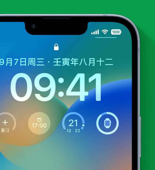 常宁苹果手机维修分享官方推荐体验这些 iOS 16 新功能 