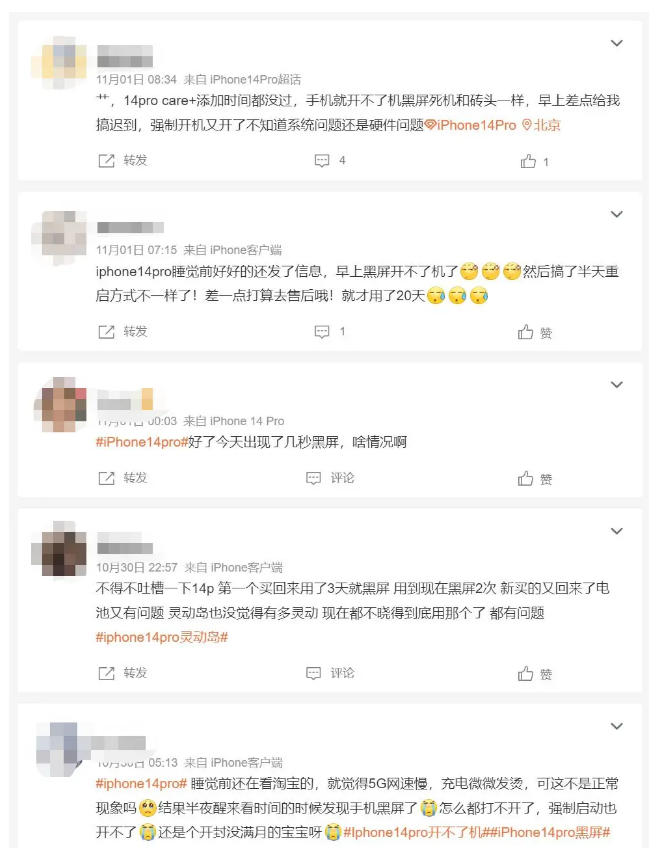 常宁苹果14维修分享iPhone 14 Pro无法开机、黑屏怎么办 