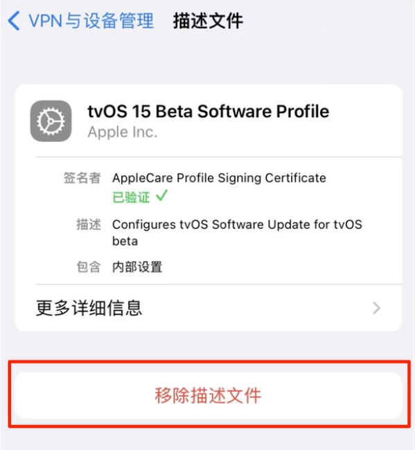 常宁苹果手机维修分享iOS 15.7.1 正式版适合养老吗 