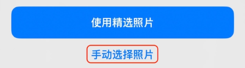 常宁苹果14维修分享iPhone 14 Pro一键更换壁纸方法教程 