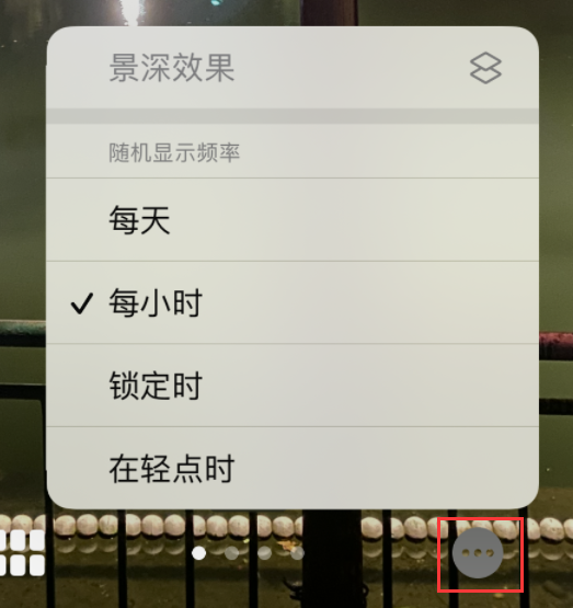 常宁苹果手机维修分享iOS 16 小技巧：锁定屏幕支持随机切换指定照片 