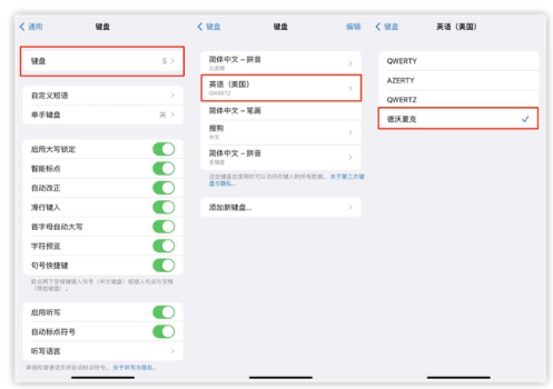 常宁苹果手机维修分享iOS 16输入法新功能：打字速度翻倍 