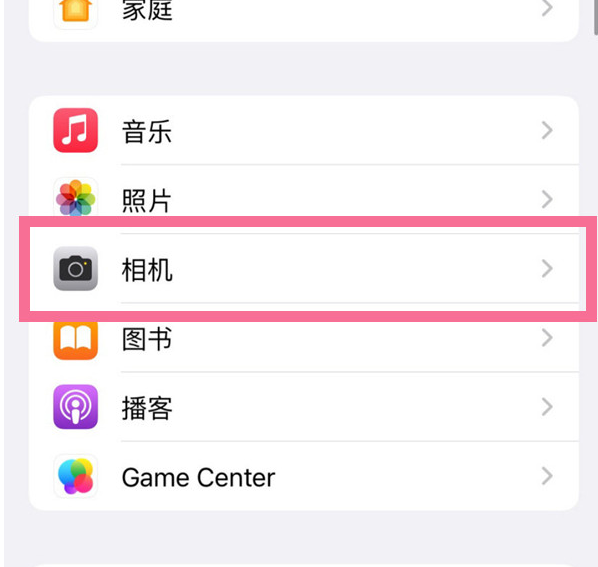 常宁苹果手机维修分享升级iOS16后iPhone自拍照片反了怎么办 
