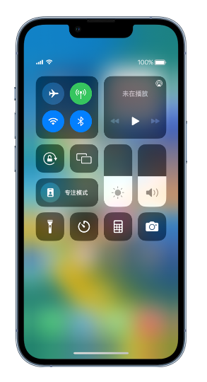 常宁苹果14维修分享 iPhone 14 个性化设置：让它成为你的专属设备 
