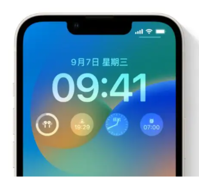 常宁苹果手机维修分享iOS16锁屏时间字体修改教程 