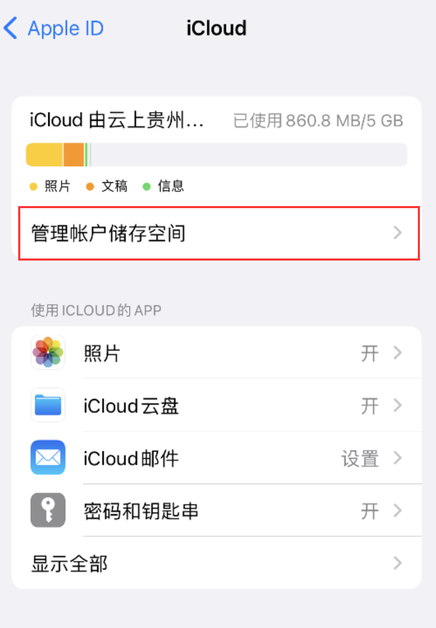 常宁苹果手机维修分享iPhone 用户福利 