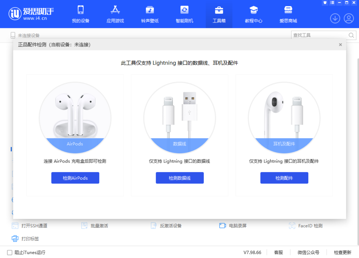 常宁苹果手机维修分享iOS 16 全新功能 
