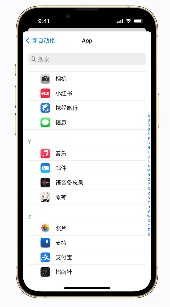 常宁苹果手机维修分享iPhone 实用小技巧 