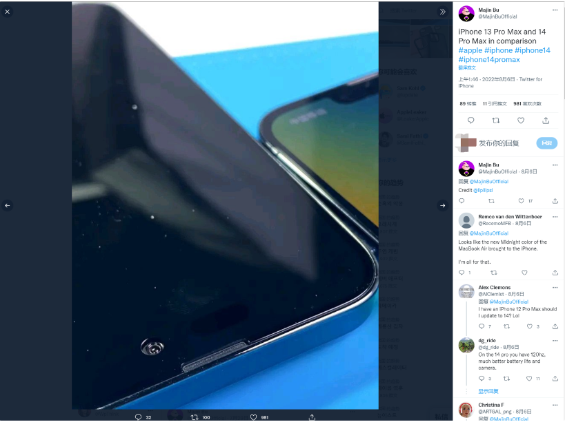 常宁苹果14维修分享iPhone 14 Pro Max 与 iPhone 13 Pro Max有哪些不同 