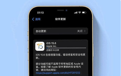 常宁苹果手机维修分享iOS 15.6续航怎么样 