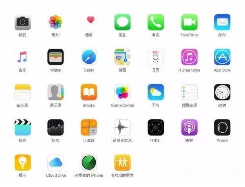常宁苹果手机维修分享iPhone 自带 App 有哪些不为人知的优点 
