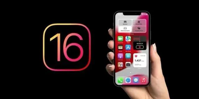 常宁苹果手机维修分享旧iPhone升级iOS 16后哪些功能不能用 