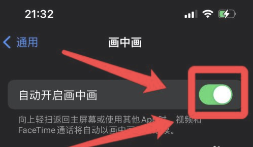 常宁苹果13维修分享iPhone 13分屏方法 