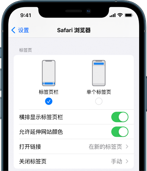 常宁苹果手机维修分享iOS 15 使用技巧 