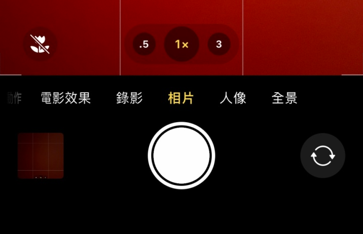 常宁苹果13维修分享 iPhone 13 Pro 系列中拍摄和控制微距照片和视频 