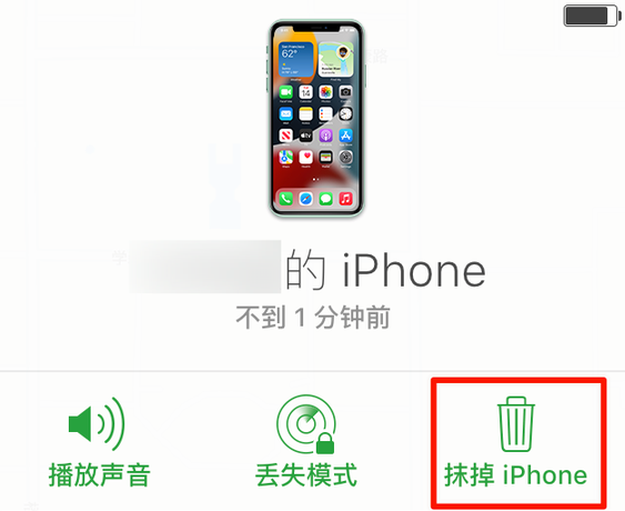 常宁苹果手机维修分享iOS 15 中值得注意的重要功能 