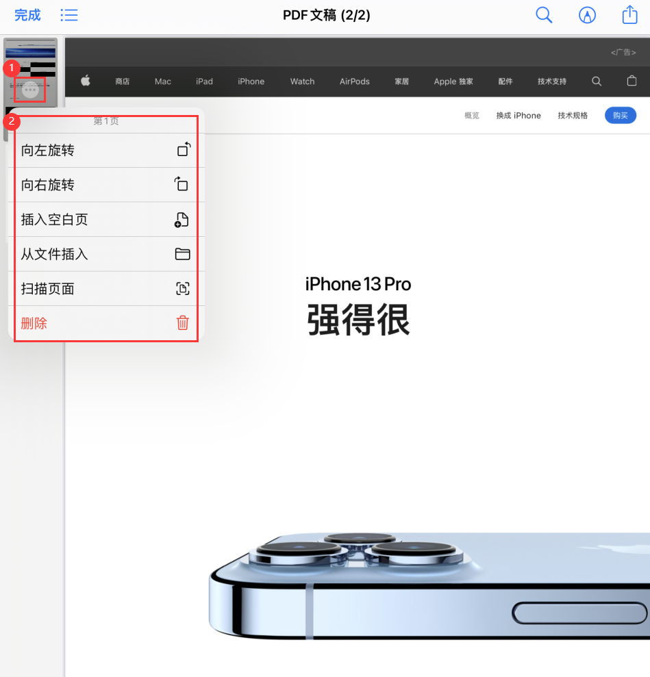 常宁苹果手机维修分享iOS 15 小技巧 