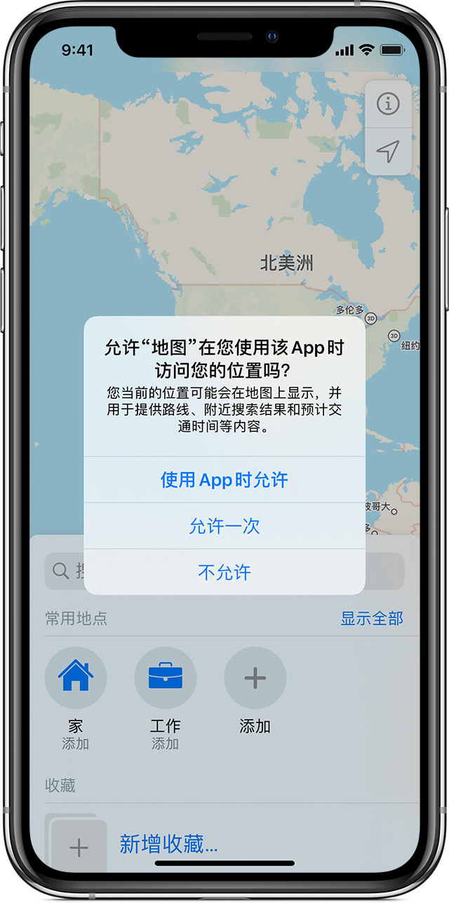 常宁苹果手机维修分享iOS 15 使用技巧 