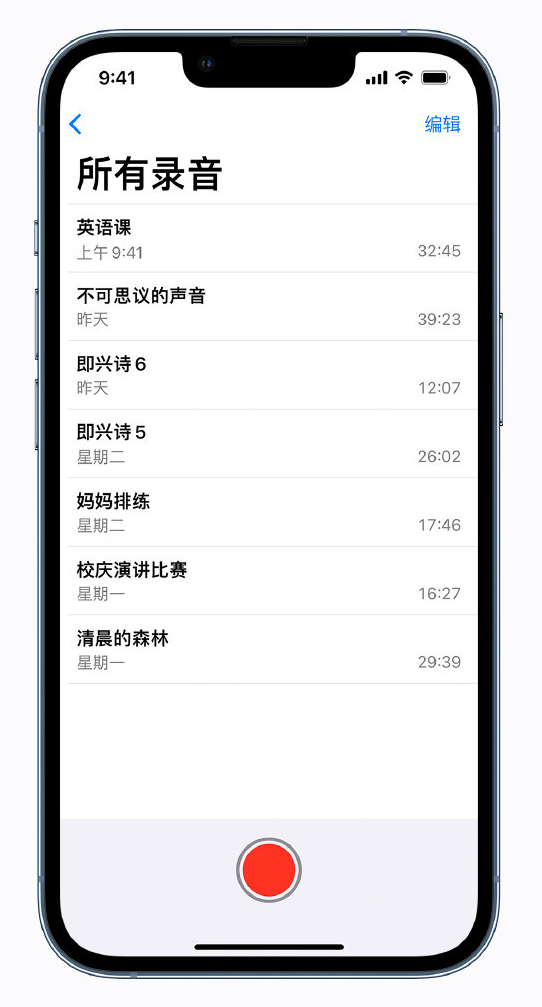 常宁苹果手机维修分享最新屏蔽 iOS 16 更新描述文件已发布 