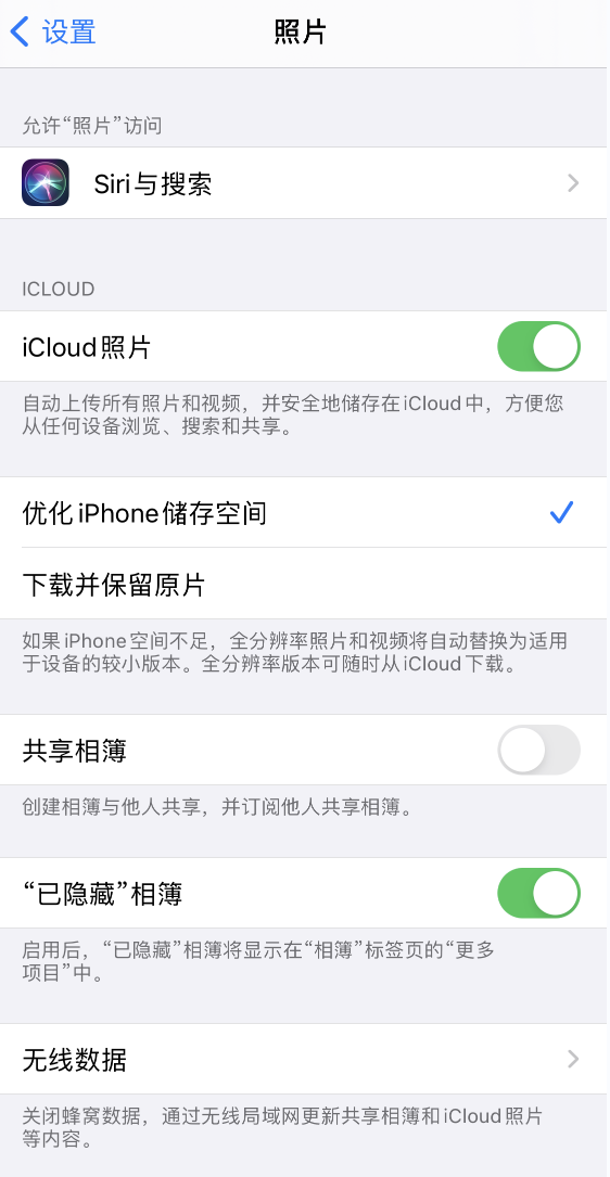 常宁苹果13维修分享iPhone 13 打开照片时先模糊后清晰是什么原因 