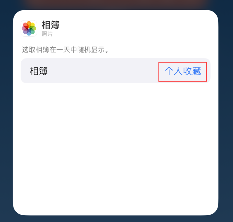 常宁苹果手机维修分享iOS 17 小技巧 