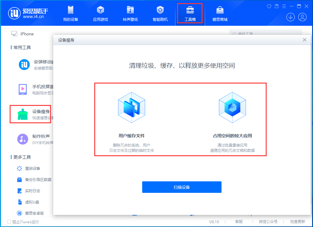 常宁苹果手机维修分享关于iPhone存储空间的一些疑问 