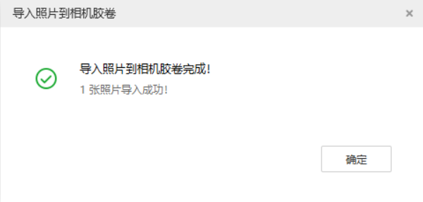 常宁苹果手机维修分享如何将照片导入到 iPhone 13 