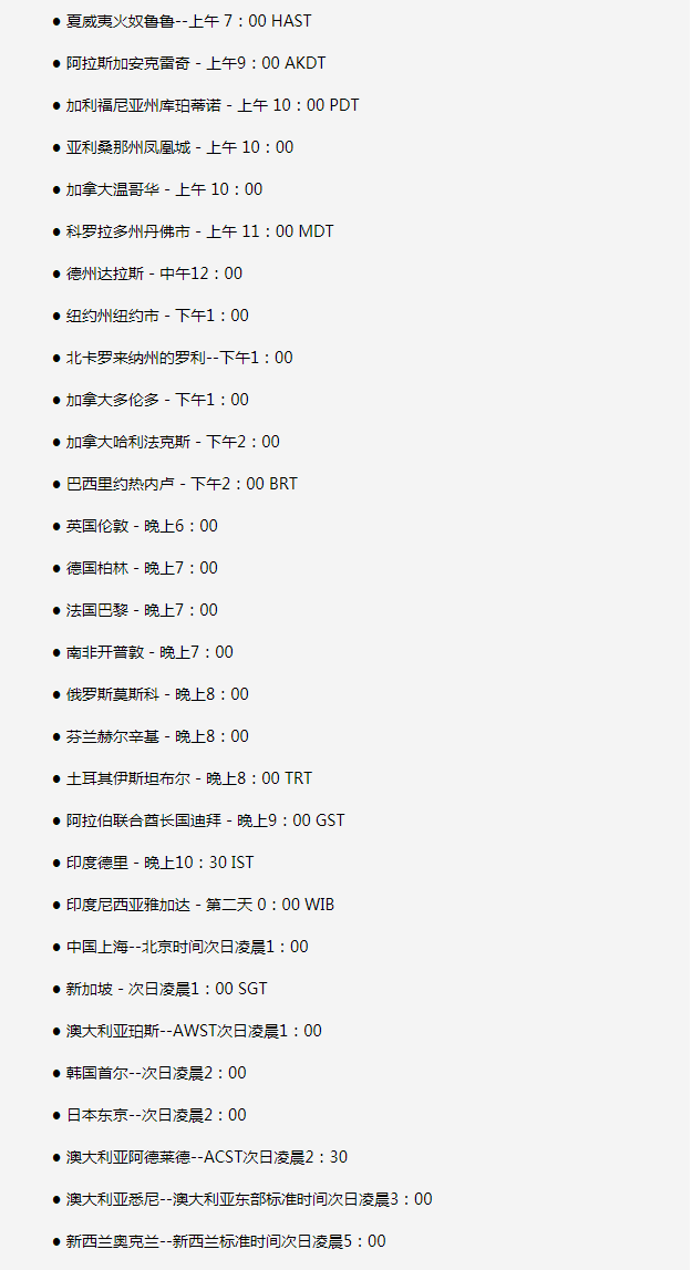 常宁苹果手机维修分享如何在线观看苹果的iPhone 13发布会 
