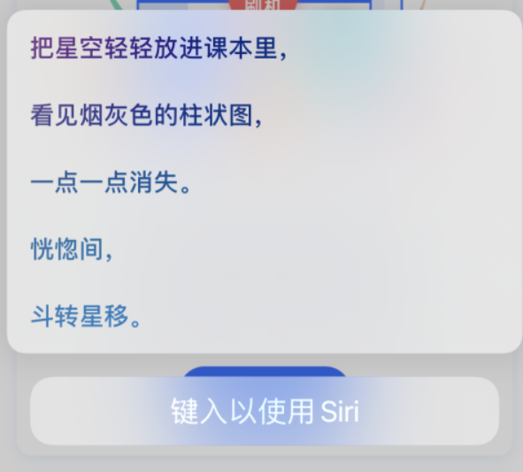 常宁苹果手机维修分享iPhone 新技巧 