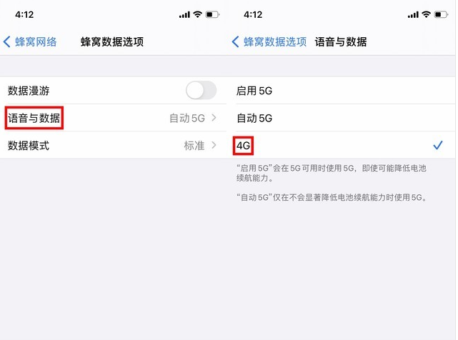 常宁苹果手机维修分享iPhone使用5G更耗电吗 