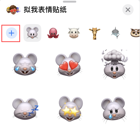 常宁苹果手机维修分享iPhone 12 小技巧 
