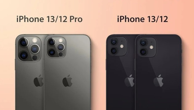 常宁苹果手机维修分享iPhone 13 摄像头长什么样 