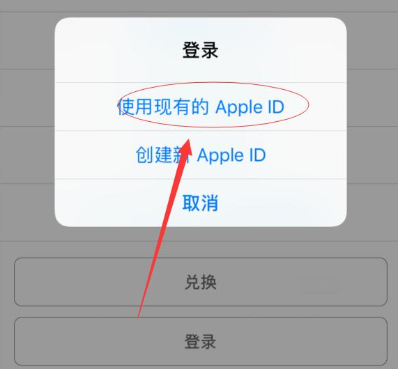 常宁苹果手机维修分享两台iPhone设备可以同时登录一个Apple ID吗 