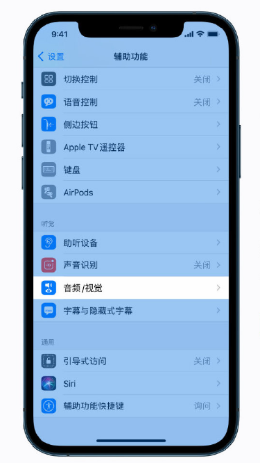 常宁苹果手机维修分享iPhone 12 小技巧 