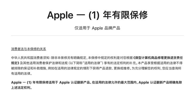 常宁苹果手机维修分享苹果官翻机值得选购吗 
