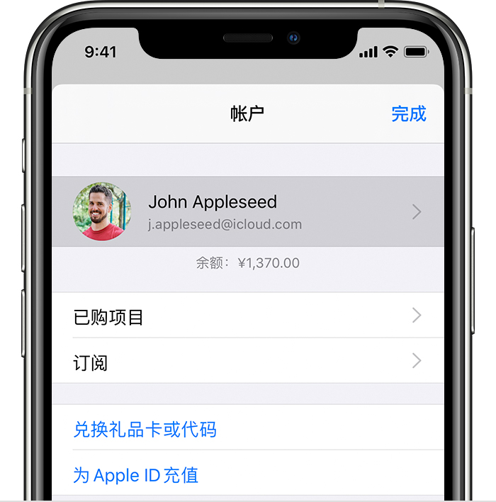 常宁苹果手机维修分享iPhone 12 如何隐藏 App Store 已购项目 